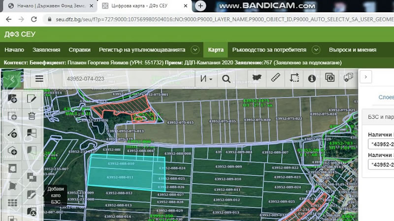 Цифровите географски данни за Кампания 2022 са публикувани в Системата за електронни услуги на ДФЗ