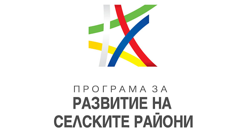 Близо 9,4 млн. лв. получават 20 бенефициери по ПРСР 2014-2020г.