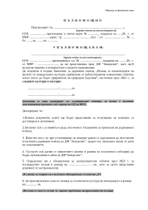 palnomostno_FL