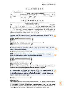 palnomostno_humanno ptici_FL_2025
