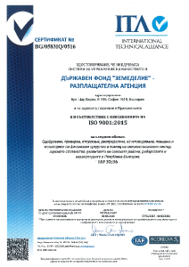 Certifikat_ISO_9001_2015_2025