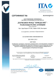 ISO 9001:2015