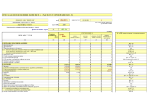 B3_2022_02_8400_RA.IT