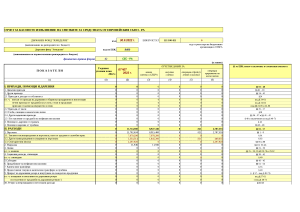 B3_2022_03_8400_RA.IT