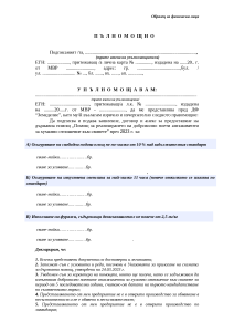 palnomostno_humanno svine_FL_2023